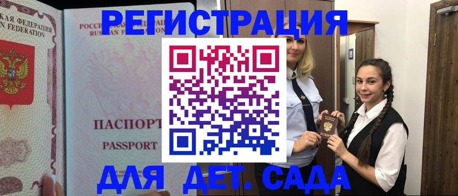 пропишу в квартире в Хабаровске